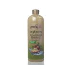 Pretty Be Brightening Exfoliating Body Wash With Shea Butter