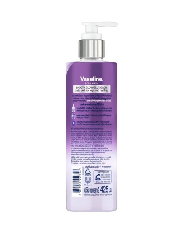 Vaseline Body Wash Smooth Glow Glutaglow