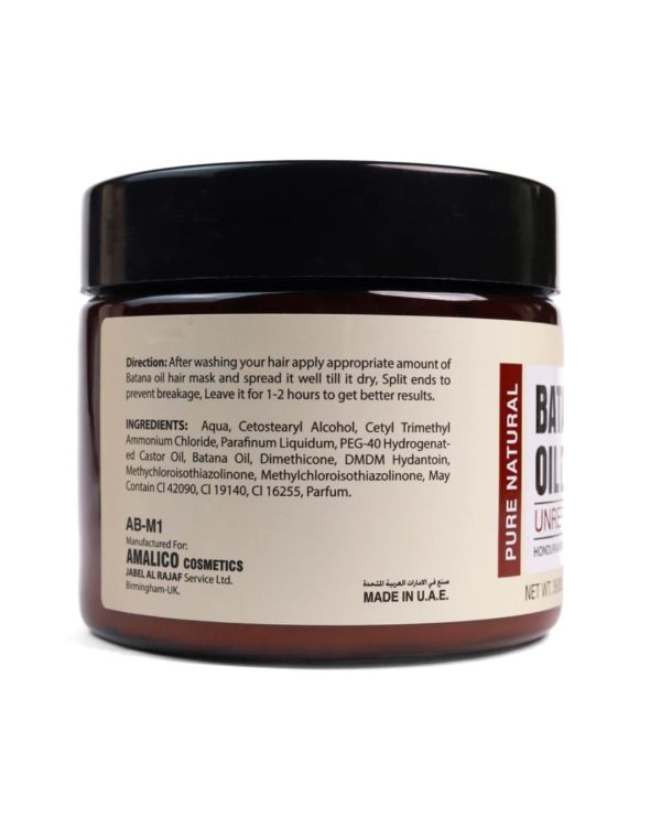 Amalico Batana Oil Unrefined Hair Cream